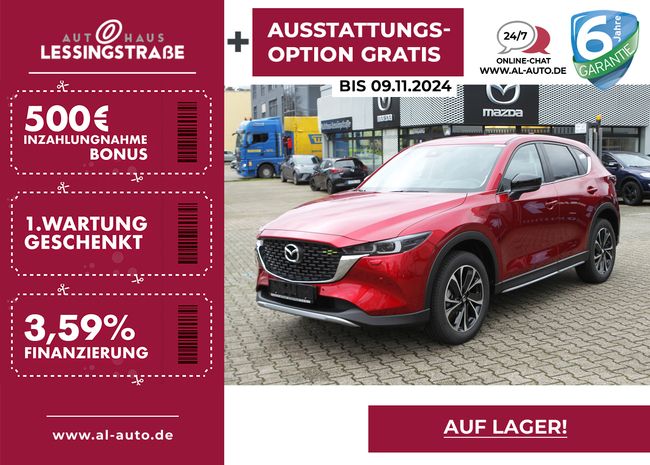 Mazda CX-5 SoMo SKYACTIV-G 194 Automatik AWD NEWGROUND - Bild 1