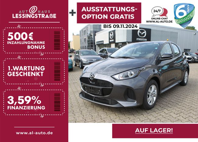 Mazda 2 Hybrid 2024 1.5L VVT-i 116PS Automatik CENTRE-Line - Bild 1