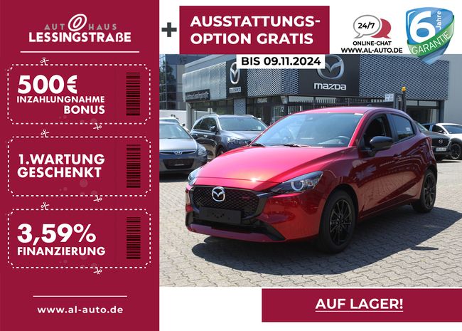 Mazda 2 SoMo 1.5 SKYACTIV-G90 Aut. HOMURA ACAA - Bild 1