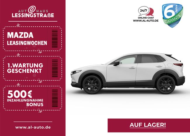 Mazda CX-30 SoMo e-SKYACTIV-G 2.0 122 ps NAGISA - Bild 1