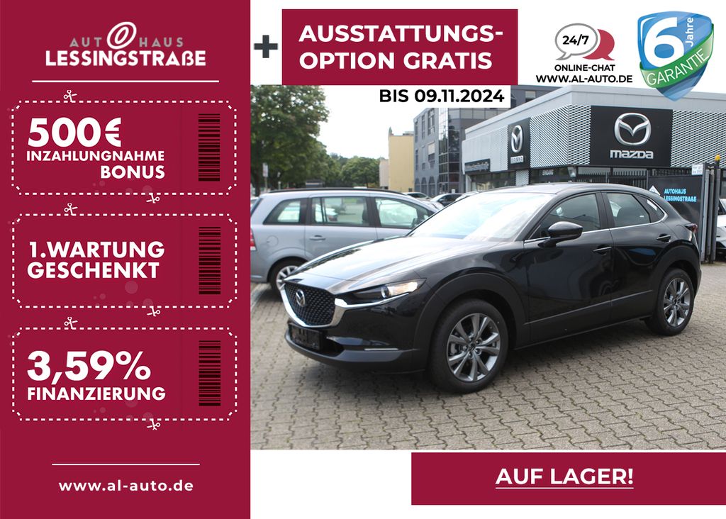 Mazda CX-30 2024 eSKYACTIV-G 122ps Aut. Exclusive-line